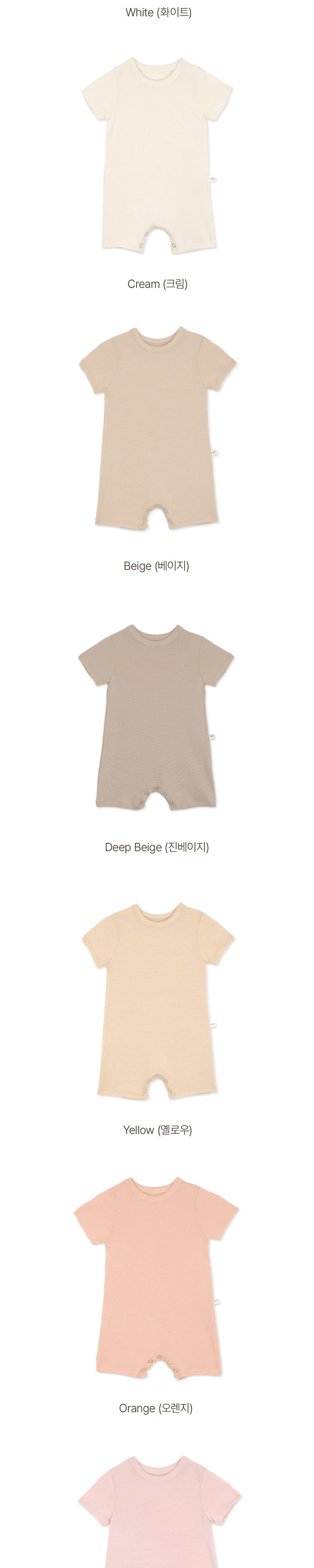 Peekaboo - Korean Baby Fashion - #babylifestyle - Cooley Bodysuit - 3