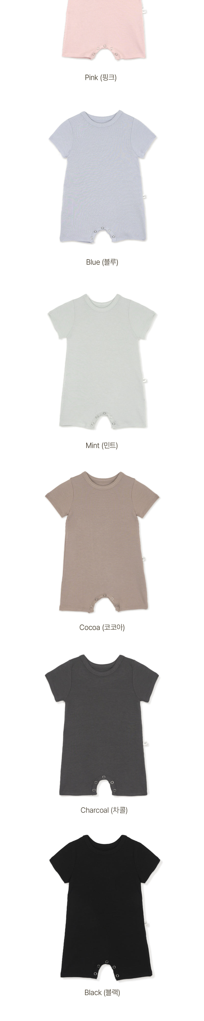 Peekaboo - Korean Baby Fashion - #babylifestyle - Cooley Bodysuit - 4
