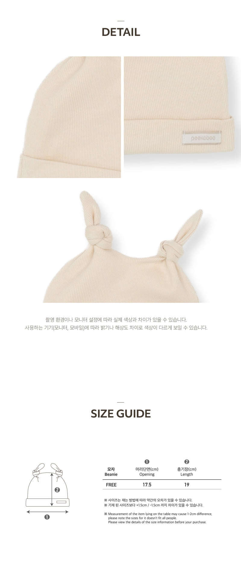 Peekaboo - Korean Baby Fashion - #babyoutfit - Cooley Double Braid Knot Hat - 5