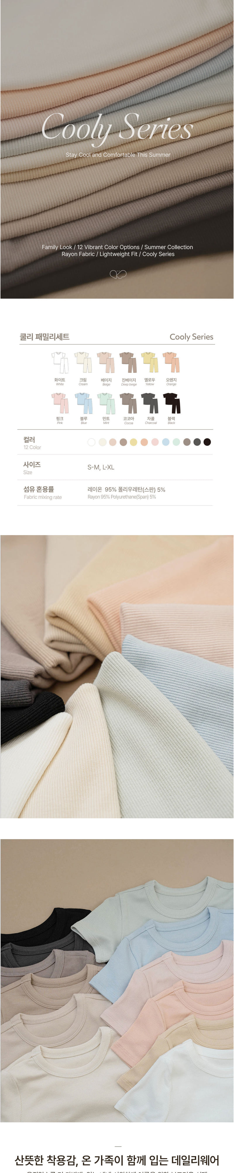Peekaboo - Korean Children Fashion - #childofig - Cooley Family Set