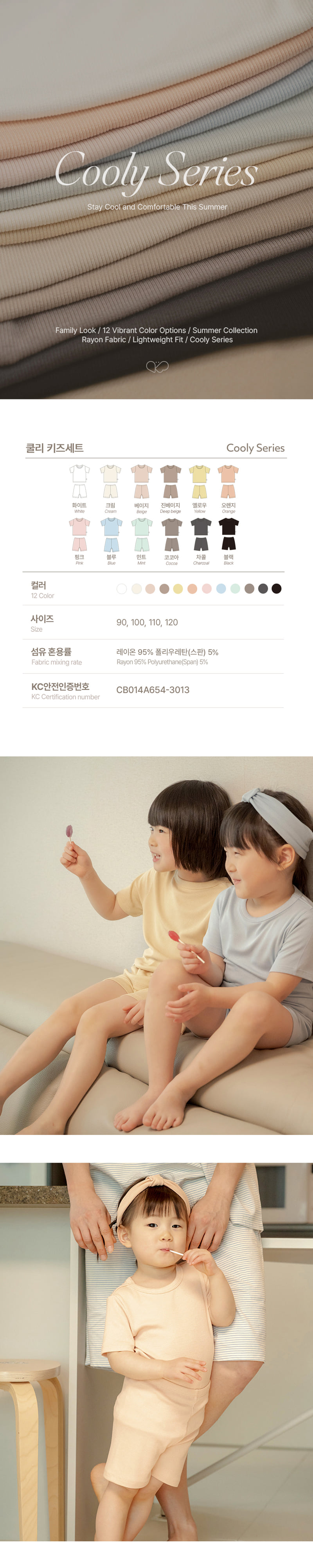Peekaboo - Korean Children Fashion - #designkidswear - Cooley Kids Set