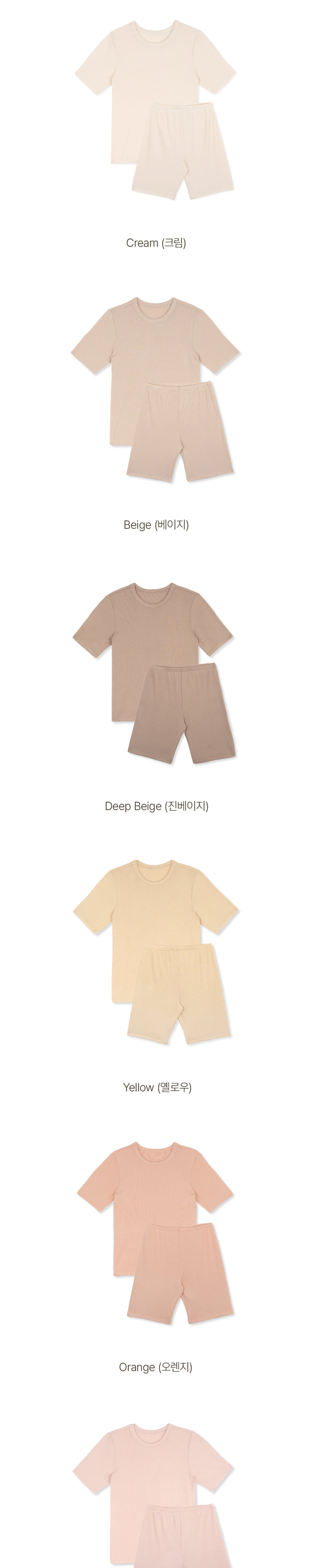 Peekaboo - Korean Children Fashion - #discoveringself - Cooley Junior Set - 3