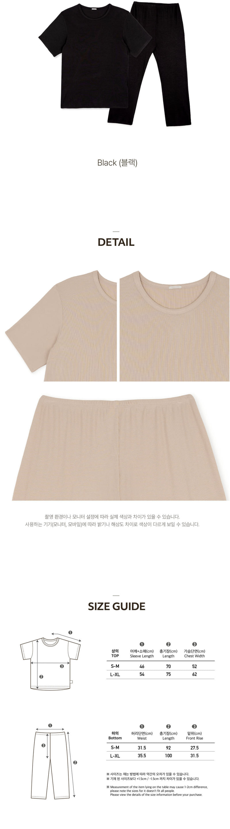 Peekaboo - Korean Children Fashion - #fashionkids - Cooley Family Set - 5