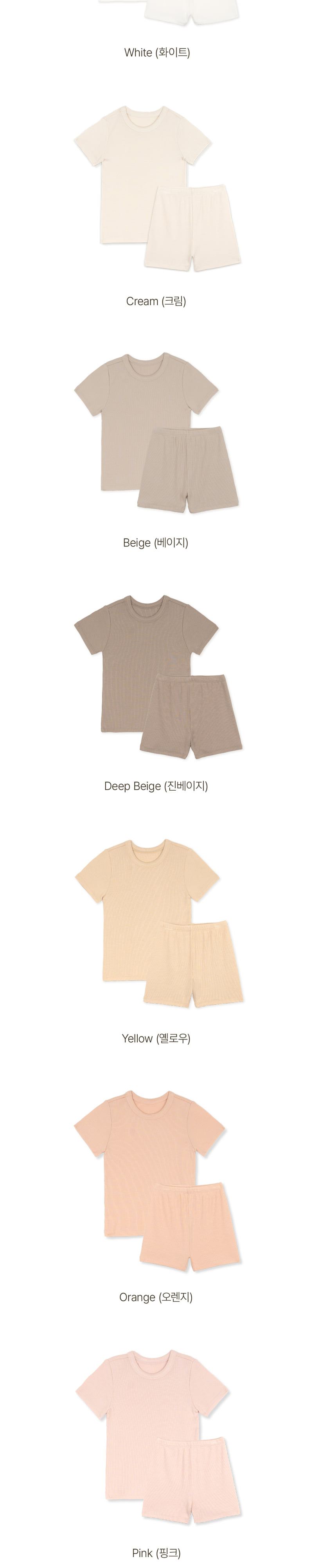 Peekaboo - Korean Children Fashion - #fashionkids - Cooley Kids Set - 3