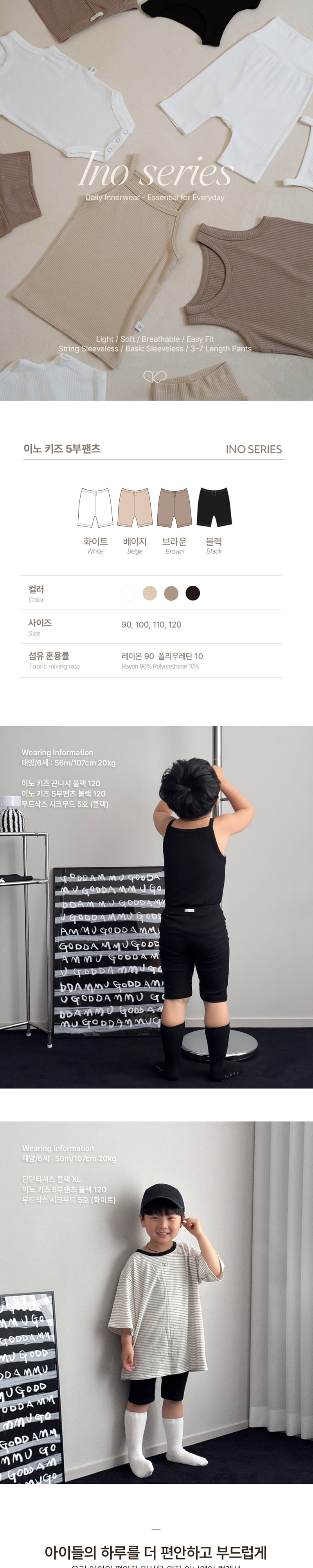Peekaboo - Korean Children Fashion - #minifashionista - Ino Kids Half Pants