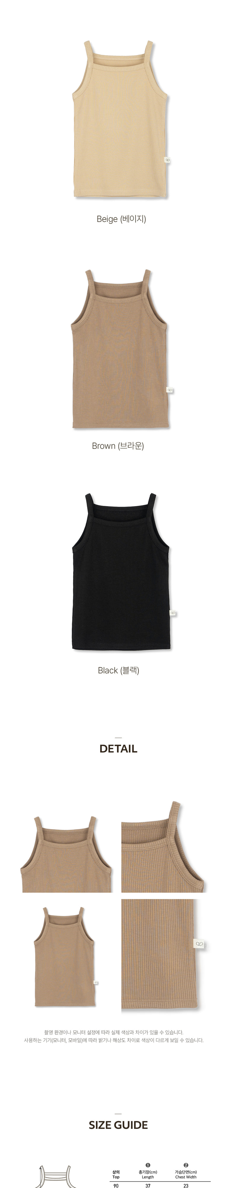 Peekaboo - Korean Children Fashion - #stylishchildhood - Ino Kids Strap Sleeveless - 3