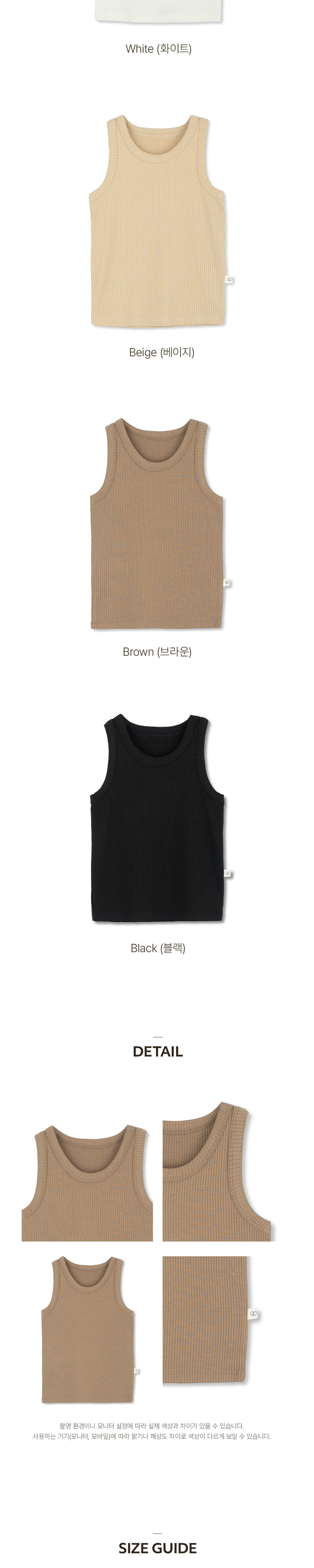 Peekaboo - Korean Junior Fashion - #minifashionista - Ino Junior Basic Sleeveless - 4