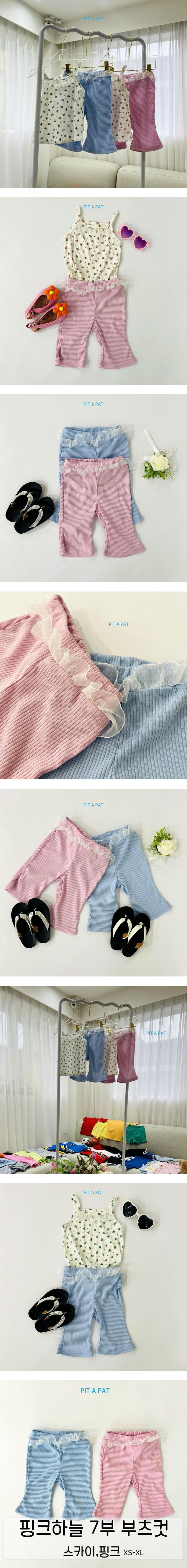 Pitapat - Korean Children Fashion - #childofig - Pink Sky Bootcut Pants