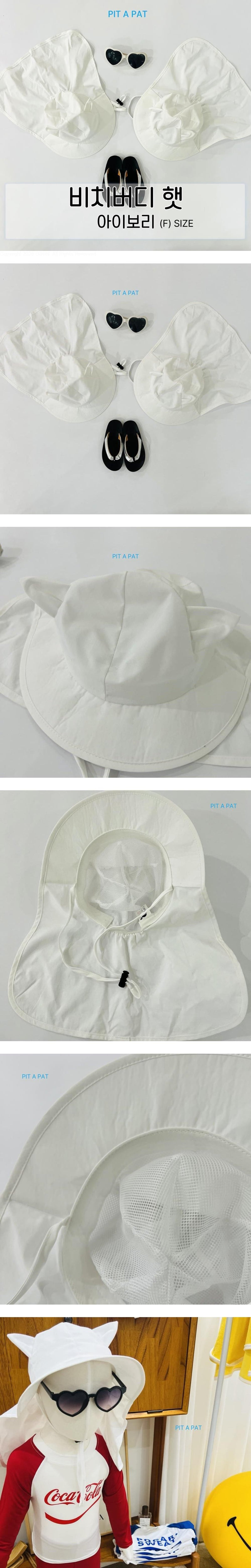 Pitapat - Korean Children Fashion - #magicofchildhood - Beach Buddy Hat