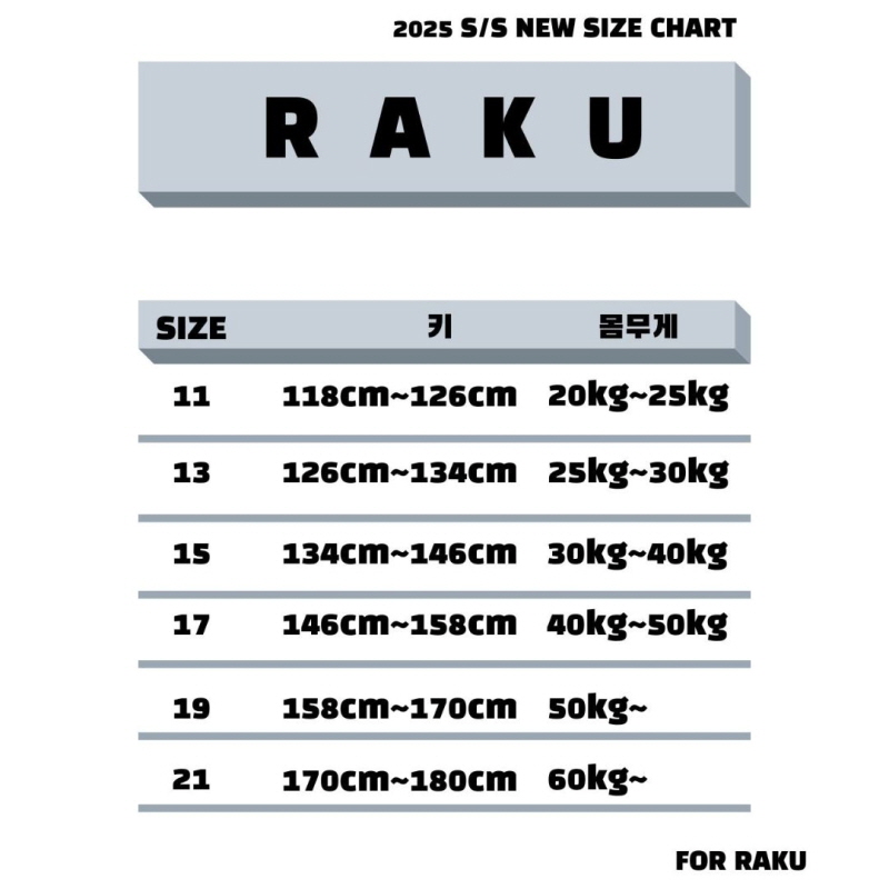 Raku - Korean Children Fashion - #discoveringself - Nothing Tee - 2