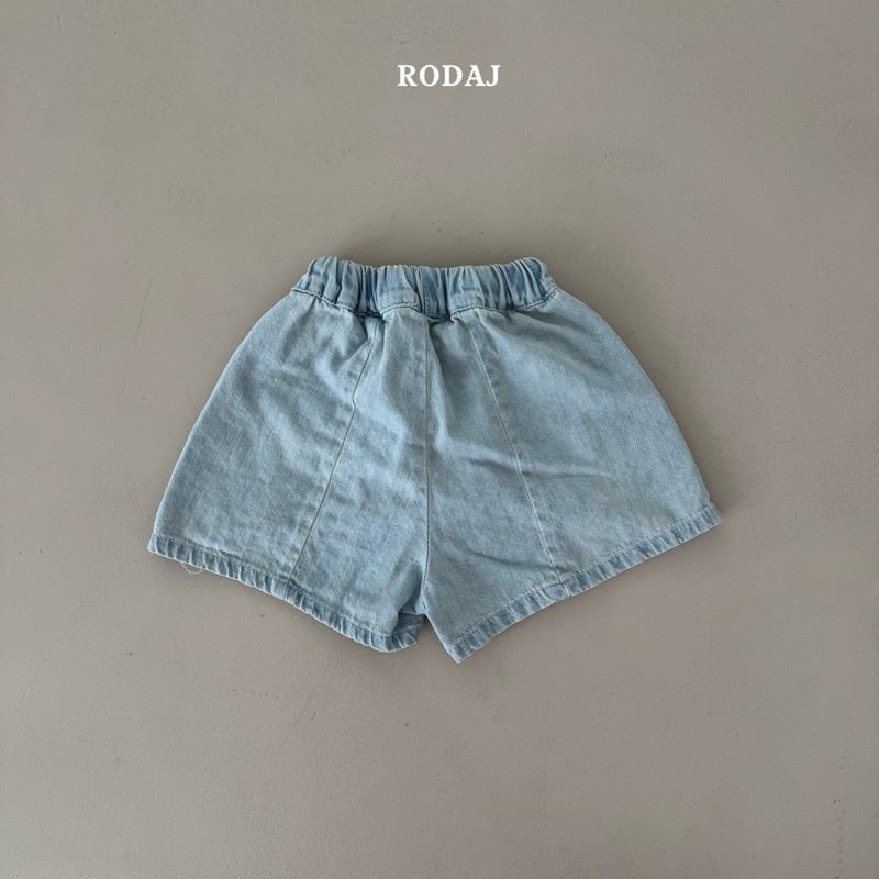 Roda J - Korean Children Fashion - #stylishchildhood - 358 Denim Pants - 4