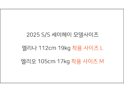 Say Hey - Korean Children Fashion - #childrensboutique - Mid Pants