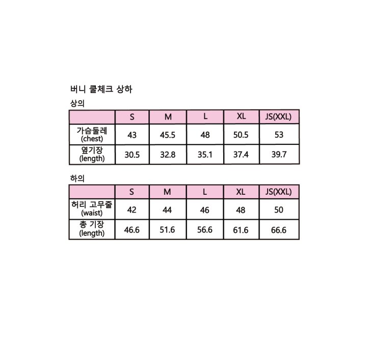 Sera - Korean Children Fashion - #Kfashion4kids - Bunny Cool Check Set - 10