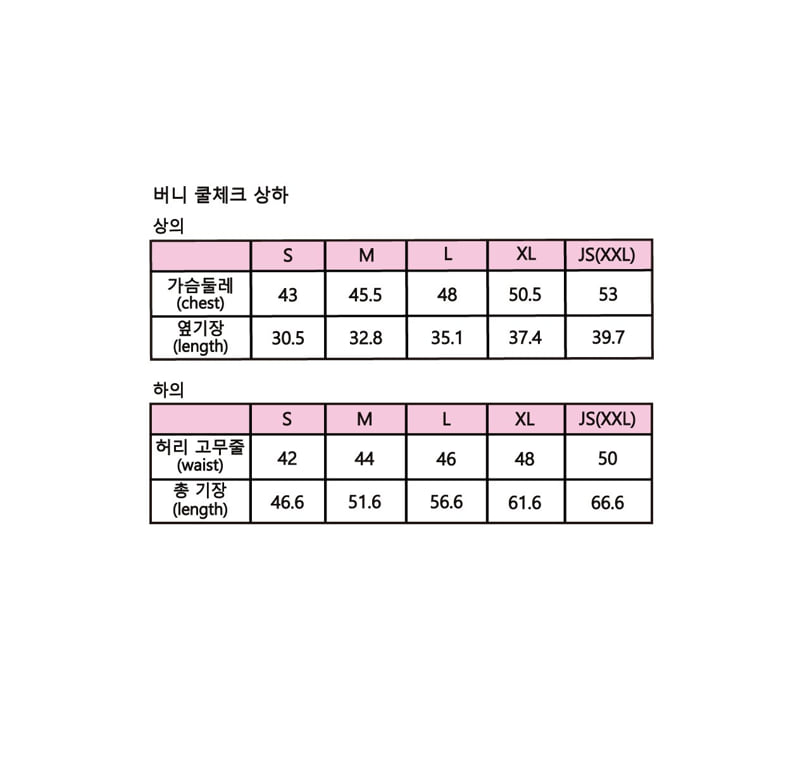 Sera - Korean Children Fashion - #childofig - Bunny Cool Check Set - 2