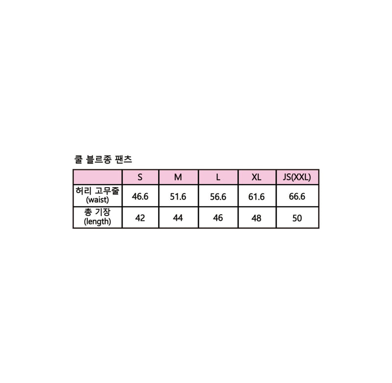 Sera - Korean Children Fashion - #designkidswear - Cool Blouson Pants - 2