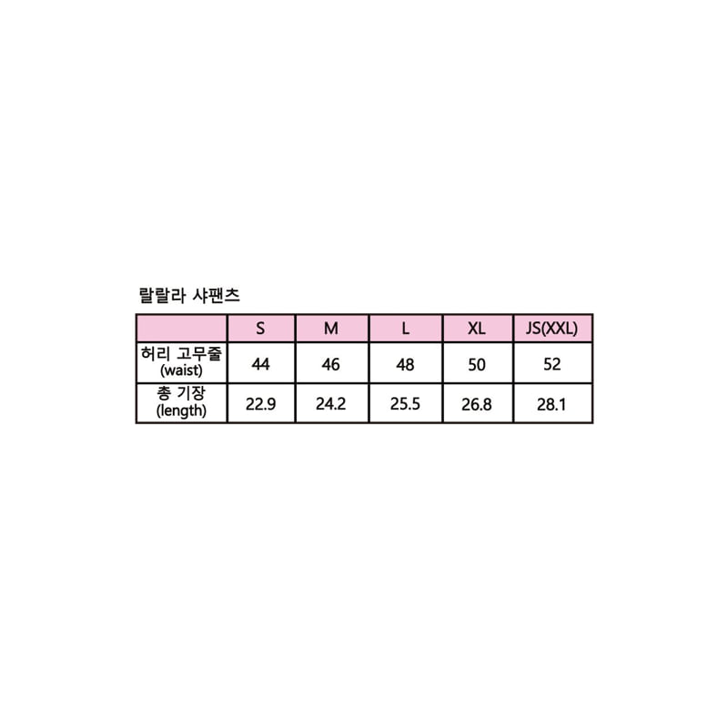 Sera - Korean Children Fashion - #discoveringself - LaLaLa Tulle Pants - 2