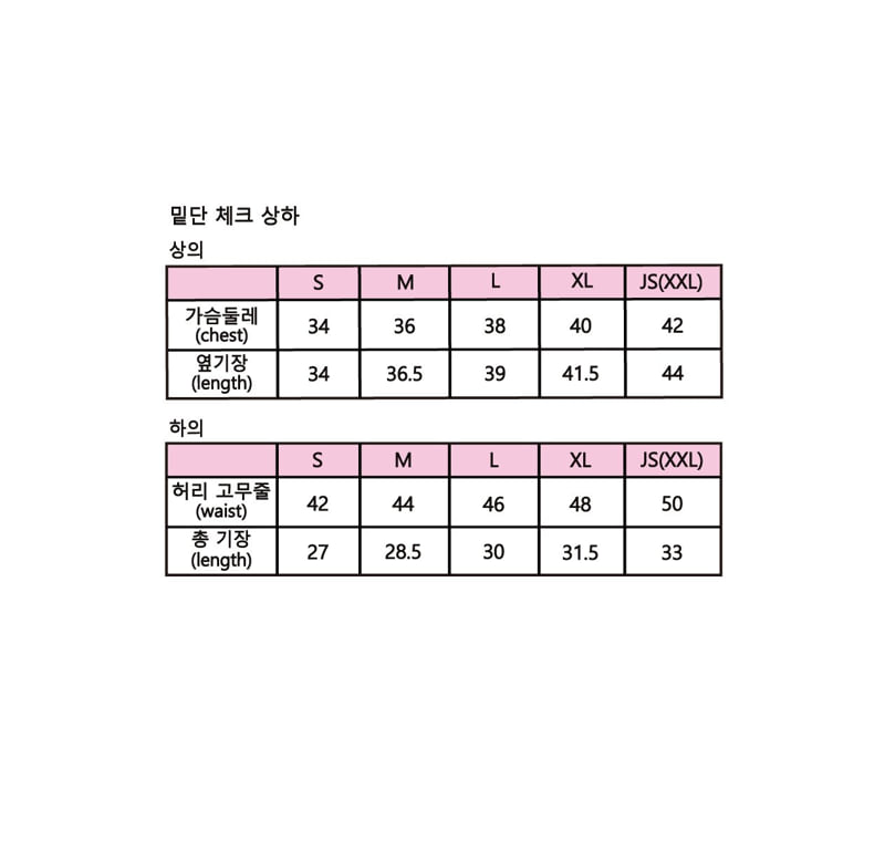 Sera - Korean Children Fashion - #minifashionista - Hem Check Set - 2