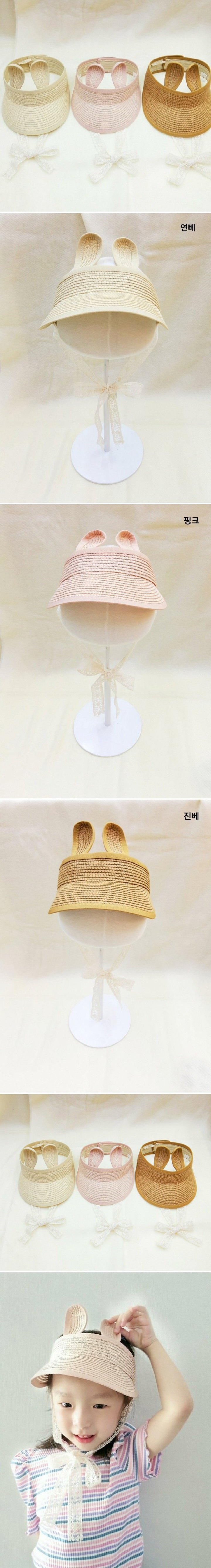 Shinseage Kids - Korean Baby Fashion - #babyfever - Rabbit Lace Strap Sun Cap