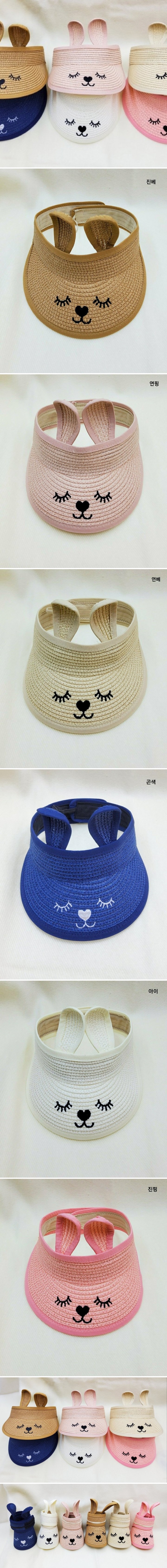 Shinseage Kids - Korean Baby Fashion - #babylifestyle - Rabbit Face Sun Cap