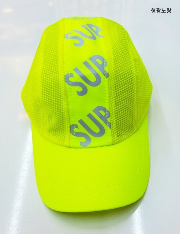 Shinseage Kids - Korean Children Fashion - #kidzfashiontrend - SUP Neon Mesh Ball Cap - 4