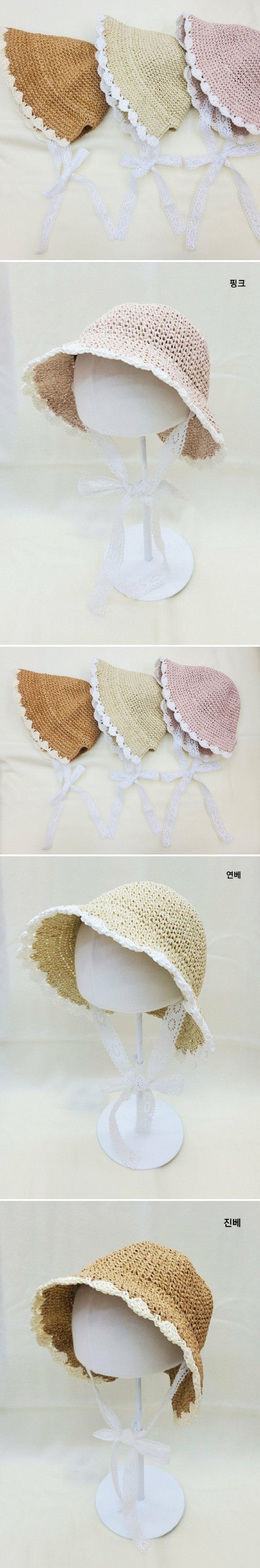 Shinseage Kids - Korean Children Fashion - #childofig - Straw Bonnet