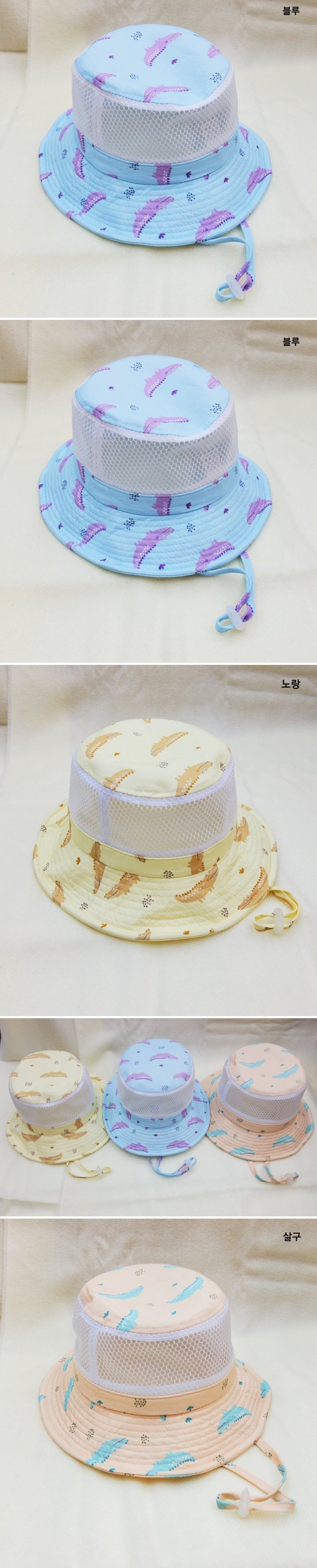 Shinseage Kids - Korean Children Fashion - #kidzfashiontrend - Crocodile Mesh Safari Hat