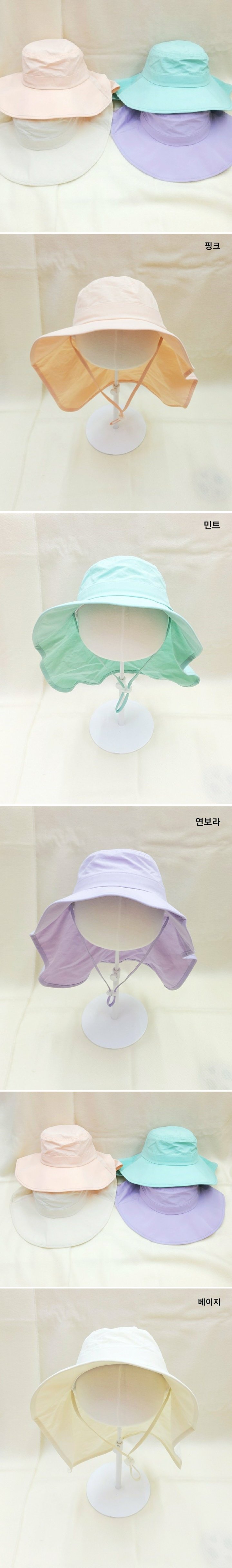 Shinseage Kids - Korean Children Fashion - #littlefashionista - Water Play Neck Cover Bucket Hat