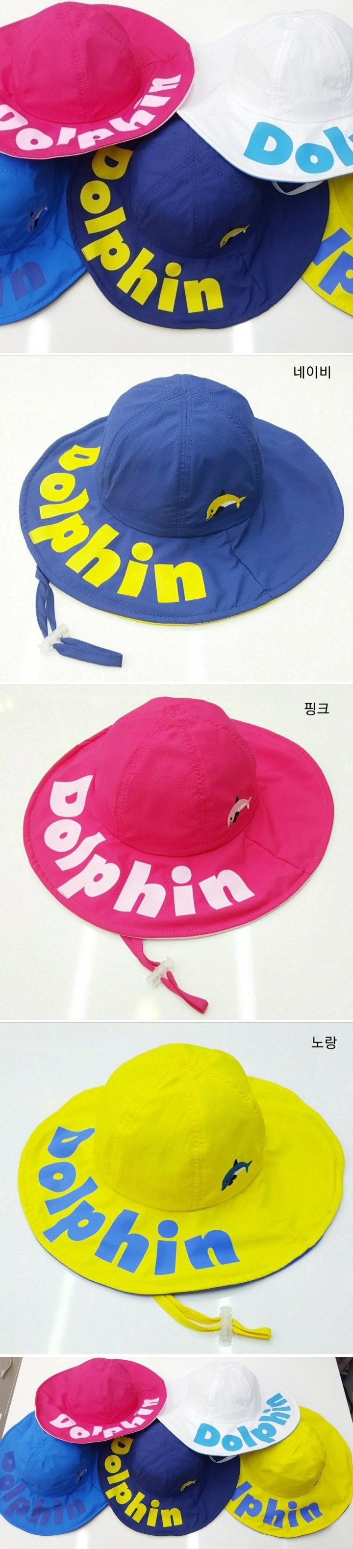 Shinseage Kids - Korean Children Fashion - #prettylittlegirls - Dolphin Bucket Hat