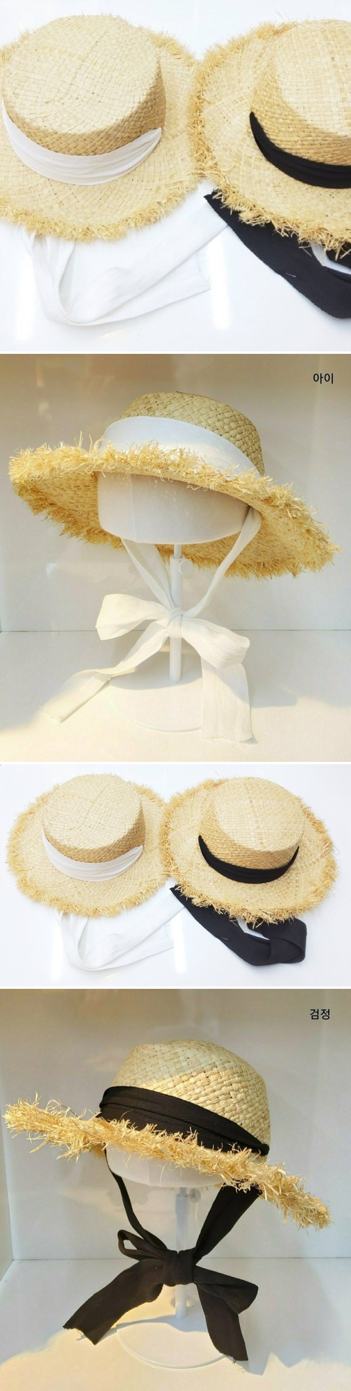 Shinseage Kids - Korean Children Fashion - #stylishchildhood - Raffia Hat