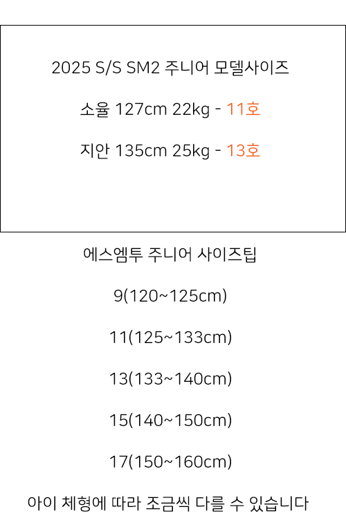 Sm2 - Korean Children Fashion - #Kfashion4kids - Silver Tee - 12