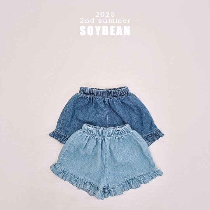 Soybean - Korean Children Fashion - #childofig - Frill Denim Shorts - 8