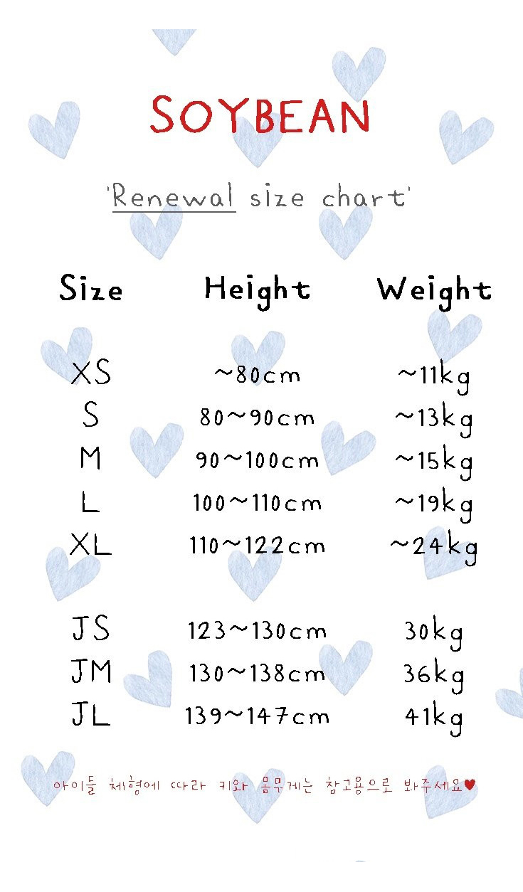 Soybean - Korean Children Fashion - #childrensboutique - Cool Terry Shorts - 12