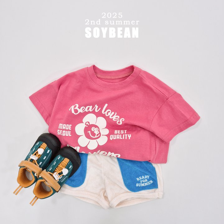 Soybean - Korean Children Fashion - #kidsstore - Cool Terry Shorts - 3