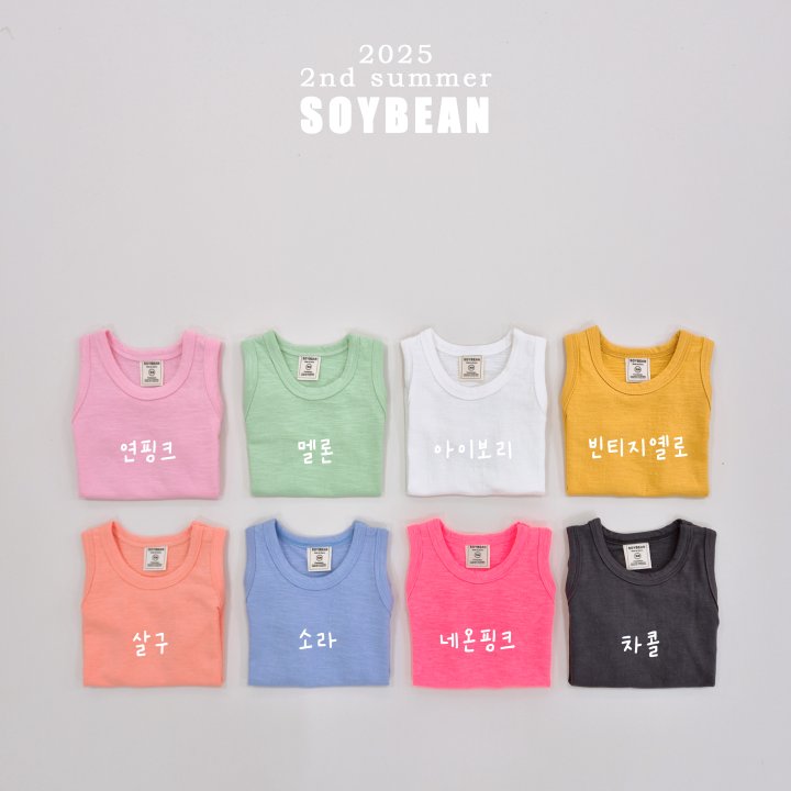 Soybean - Korean Children Fashion - #kidsstore - Color Slub Sleeveless - 10