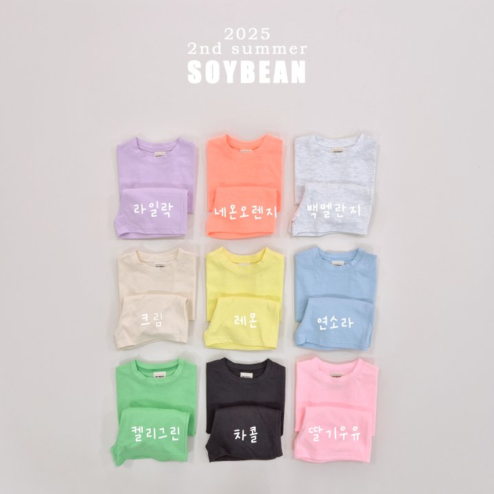 Soybean - Korean Children Fashion - #kidsstore - Little Lollipop Set - 11