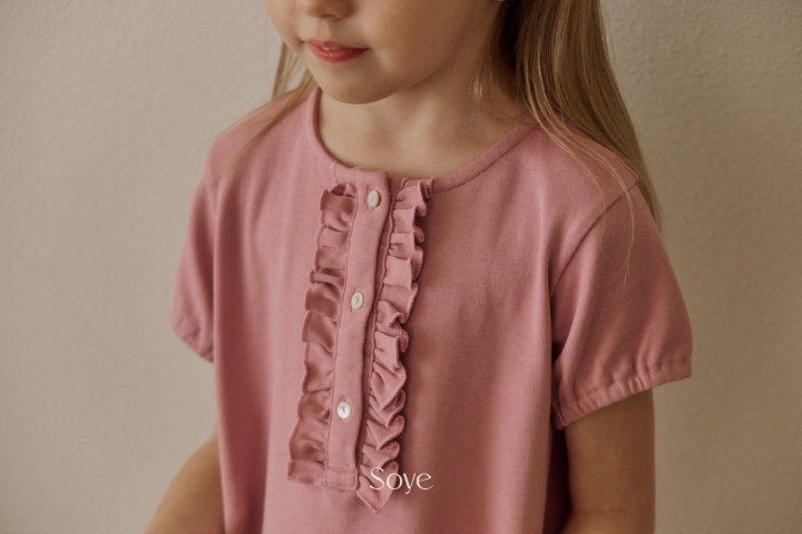 Soye - Korean Children Fashion - #childrensboutique - Rough One-piece - 5