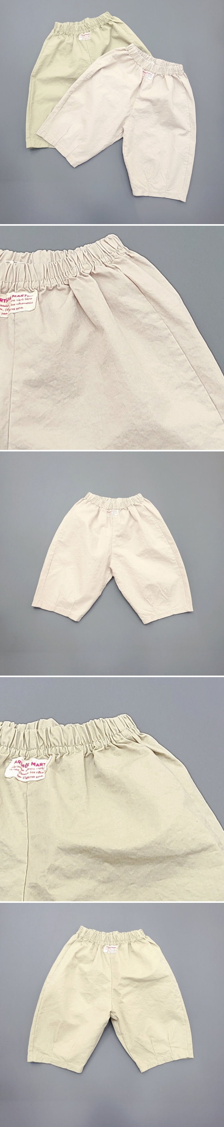 Sylvan - Korean Children Fashion - #Kfashion4kids - Dart Pants