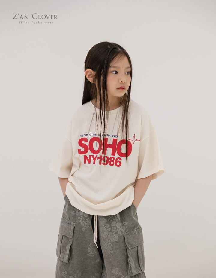Zan Clover - Korean Children Fashion - #kidsstore - Soho Tee - 4