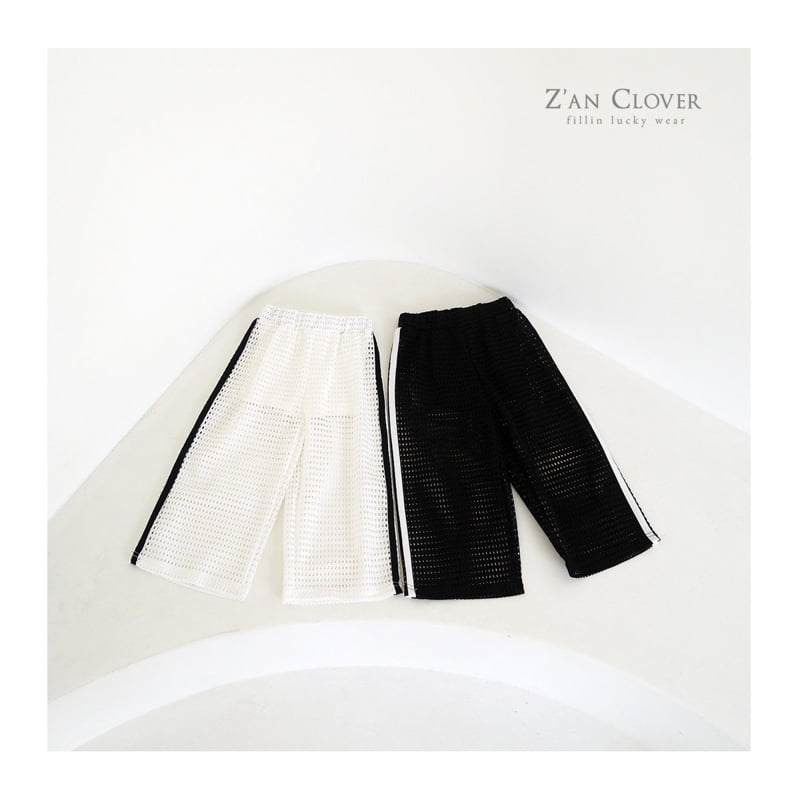 Zan Clover - Korean Children Fashion - #littlefashionista - Mesh Training Pants