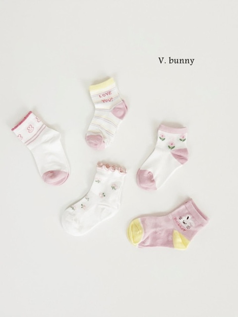 Love You Socks Set Love You Socks Set