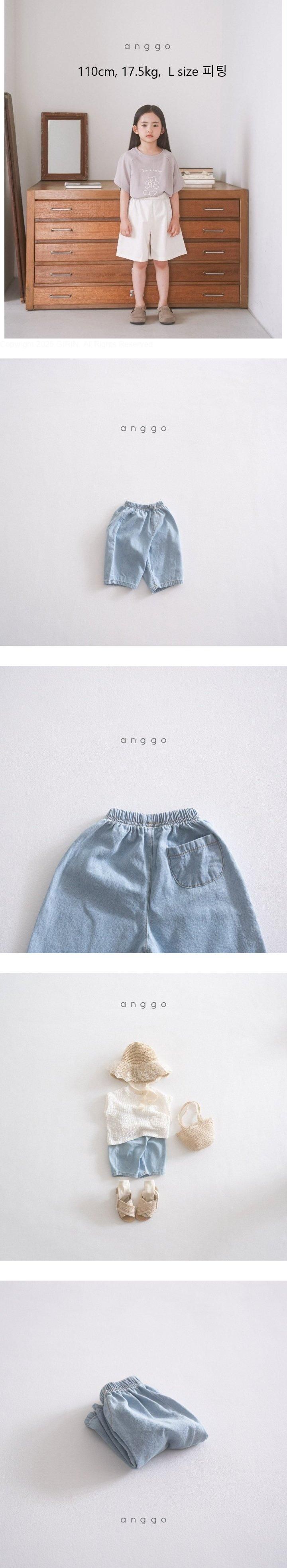 Anggo - Korean Children Fashion - #Kfashion4kids - Round Pants