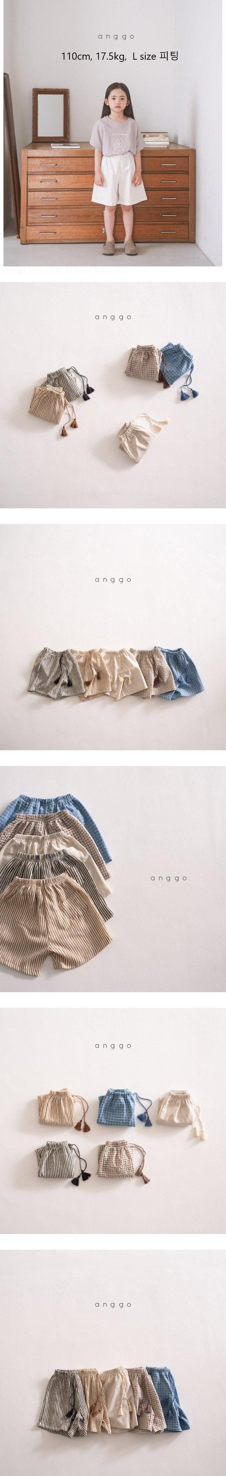 Anggo - Korean Children Fashion - #prettylittlegirls - Pie Tassel Pants (Denim)