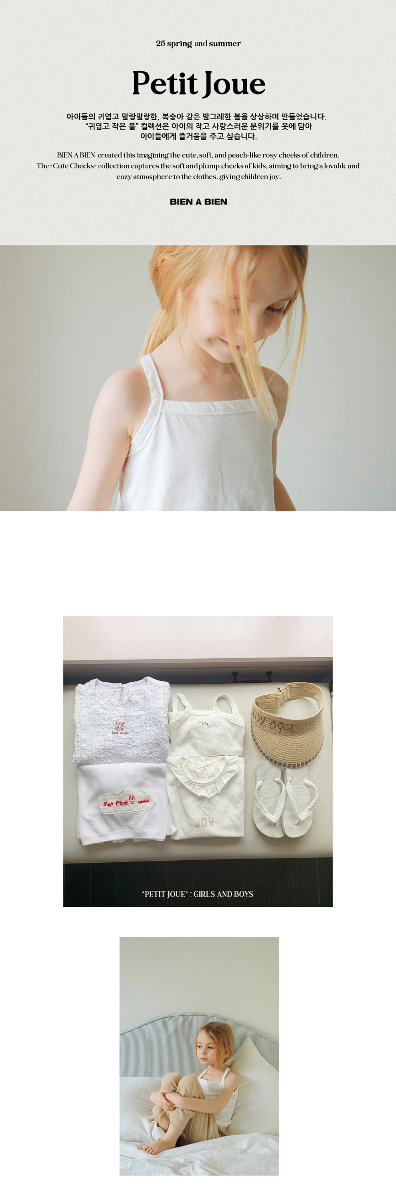 Bien A Bien - Korean Children Fashion - #stylishchildhood - Sonia Sleeveless - 3