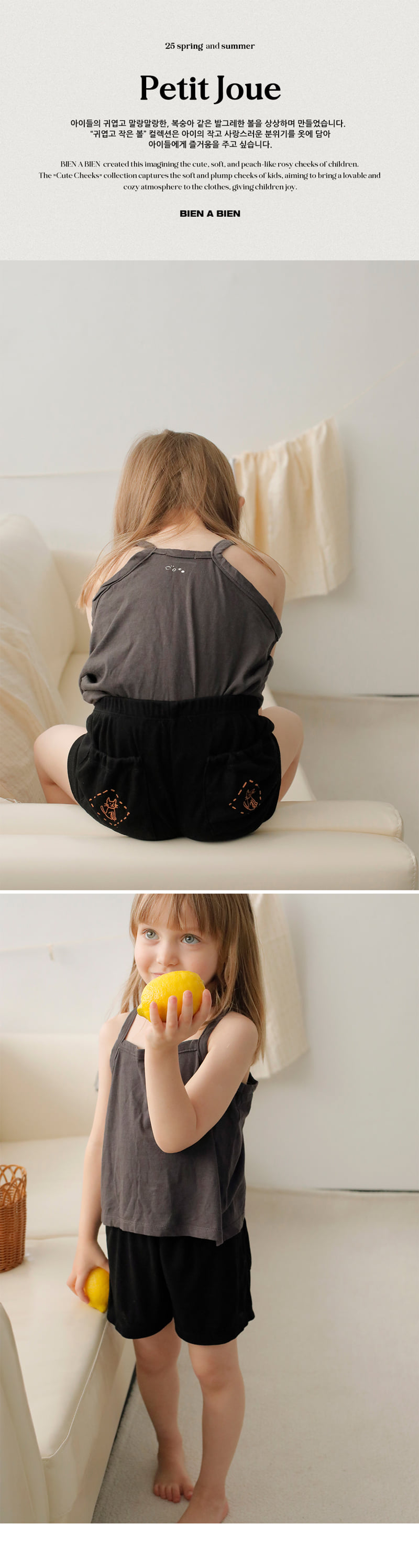 Bien A Bien - Korean Children Fashion - #todddlerfashion - Mer Pants - 3