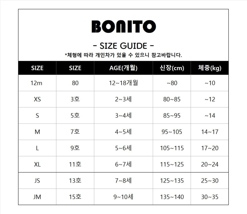 Bonito - Korean Children Fashion - #todddlerfashion - 10 Tape Set - 2