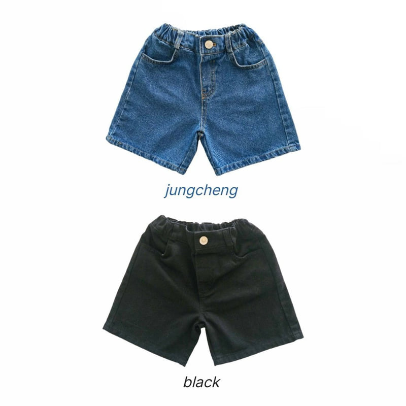 Bymimi - Korean Children Fashion - #childrensboutique - Half Denim Pants