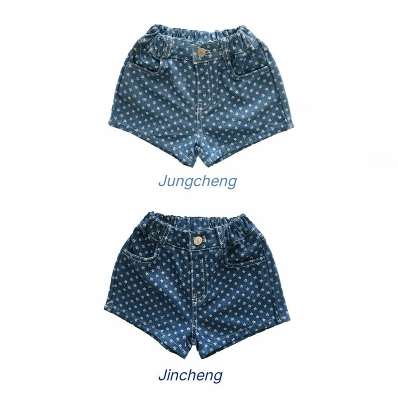 Bymimi - Korean Children Fashion - #kidsshorts - Tiny Flower Denim Pants