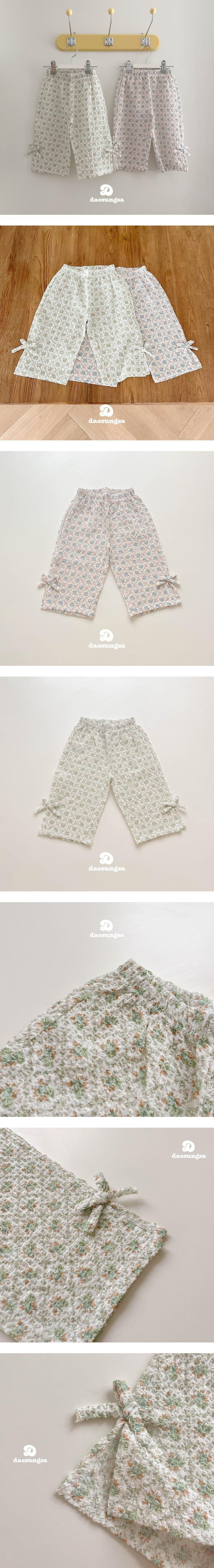Dae Sung Sa - Korean Children Fashion - #Kfashion4kids - Eyelet Slit Ribbon Pants