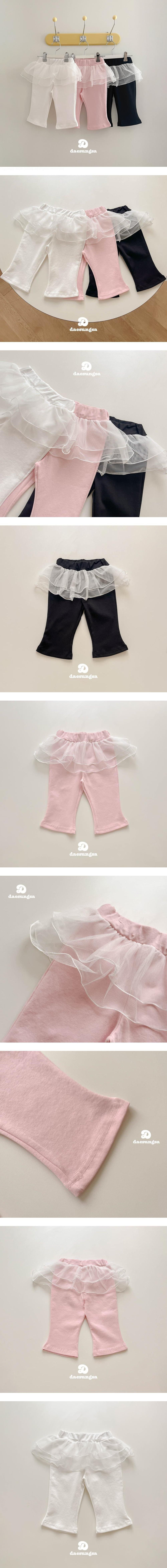 Dae Sung Sa - Korean Children Fashion - #Kfashion4kids - Tiered Lace Flare Pants