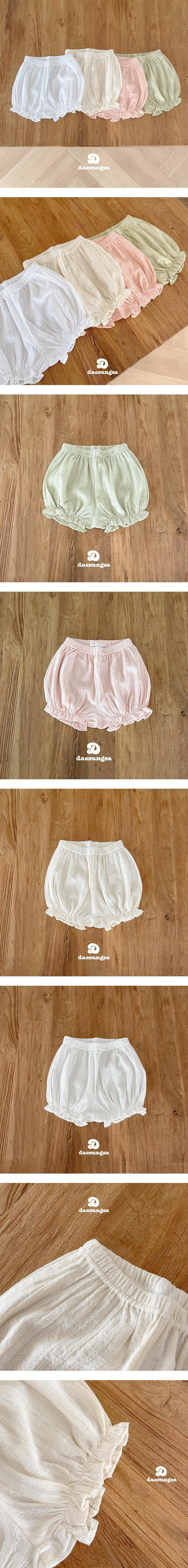 Dae Sung Sa - Korean Children Fashion - #childofig - Leaf Bloomers